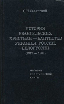   , ,  1917-1967 .