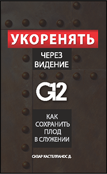   G12