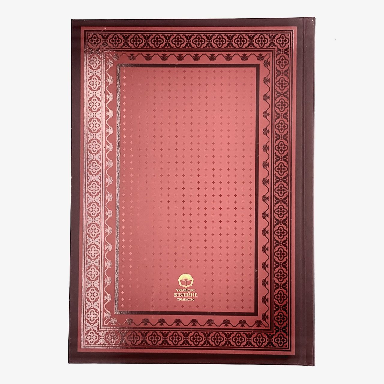 Дисконт. Сбит уголок и чуть-чуть поврежден корешок. Новый Завет, большой формат, твердый переплет, цвет бордо, очень крупный шрифт 16-18 кегель, размер 210*300 мм, паралельные места по центру страницы