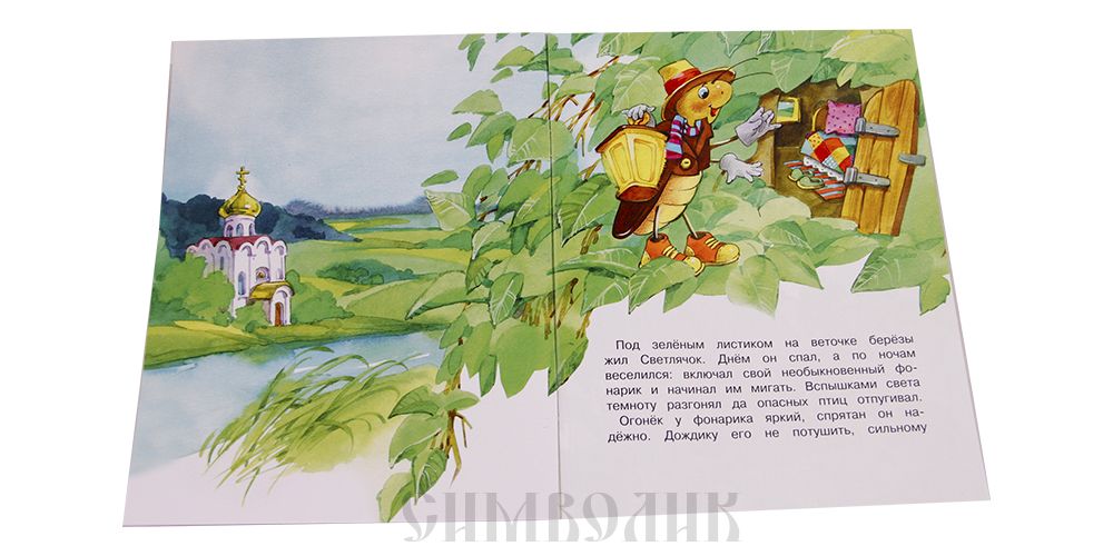 Живая лампадка. Для детей 0+