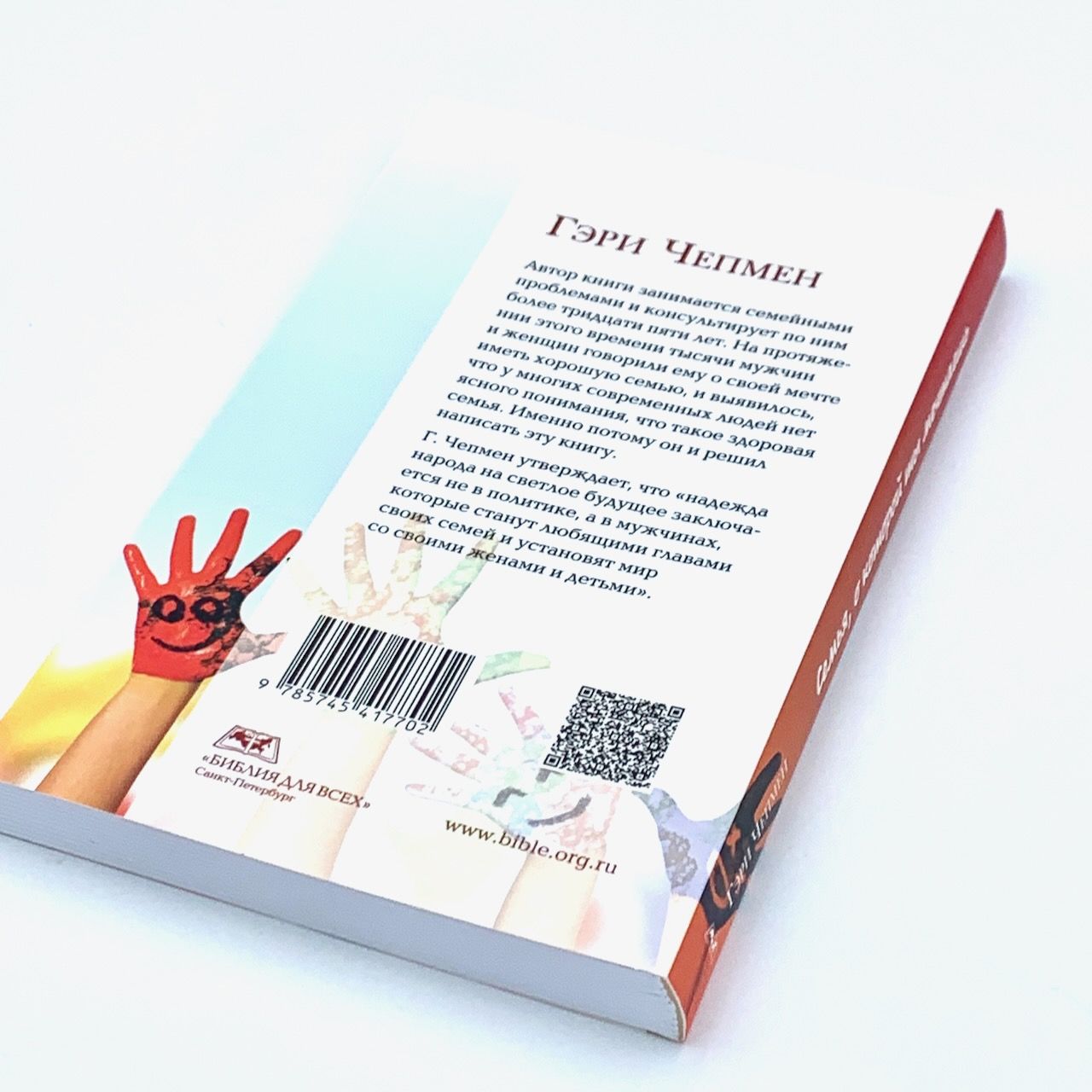 Семья, о которой ты мечтаешь. Пять способов сделать ее реальностью.