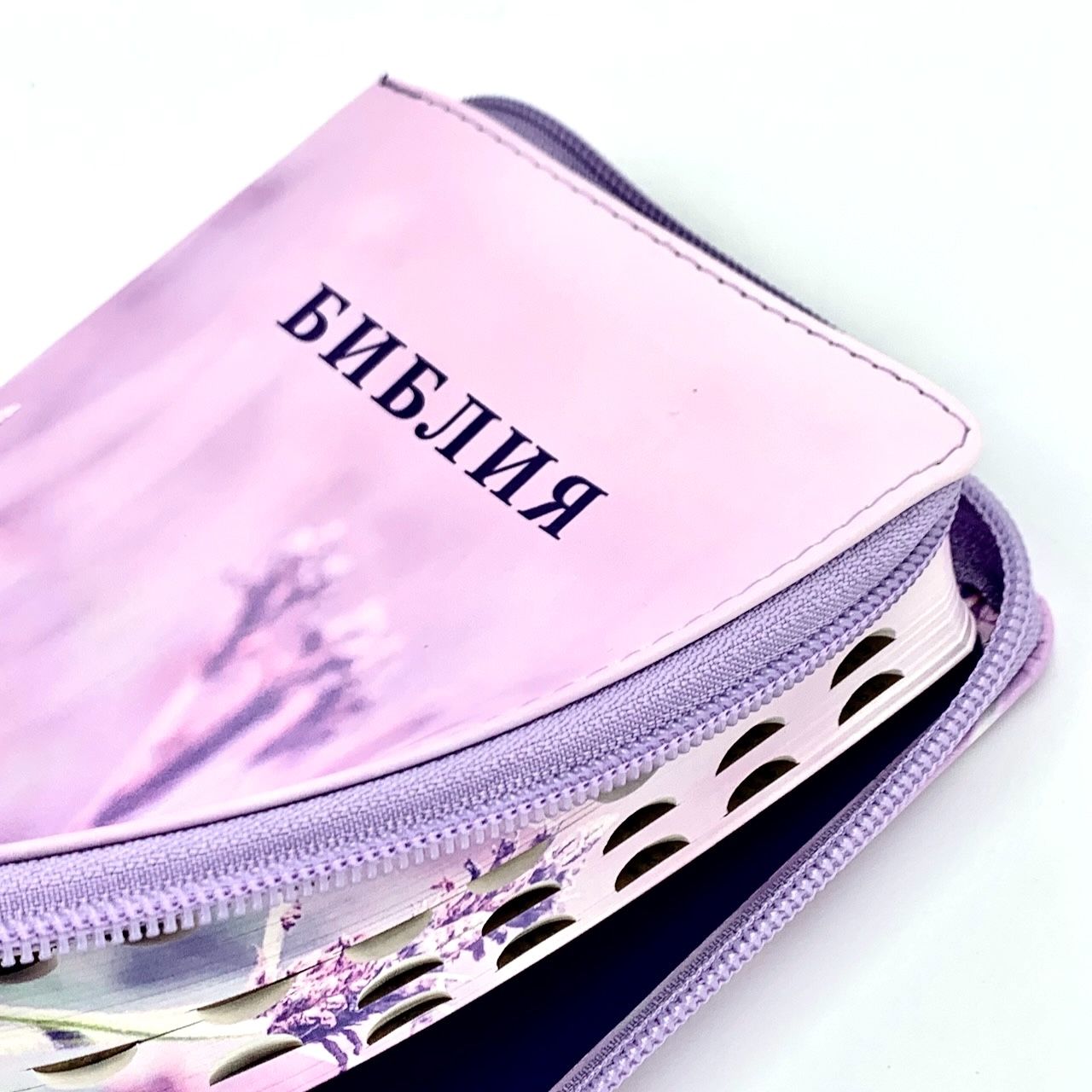 Библия 048 zti код 25048-50 цветная печать "лаванда", переплет из искусственной кожи на молнии с индексами, формат 125*195 мм, цветной обрез