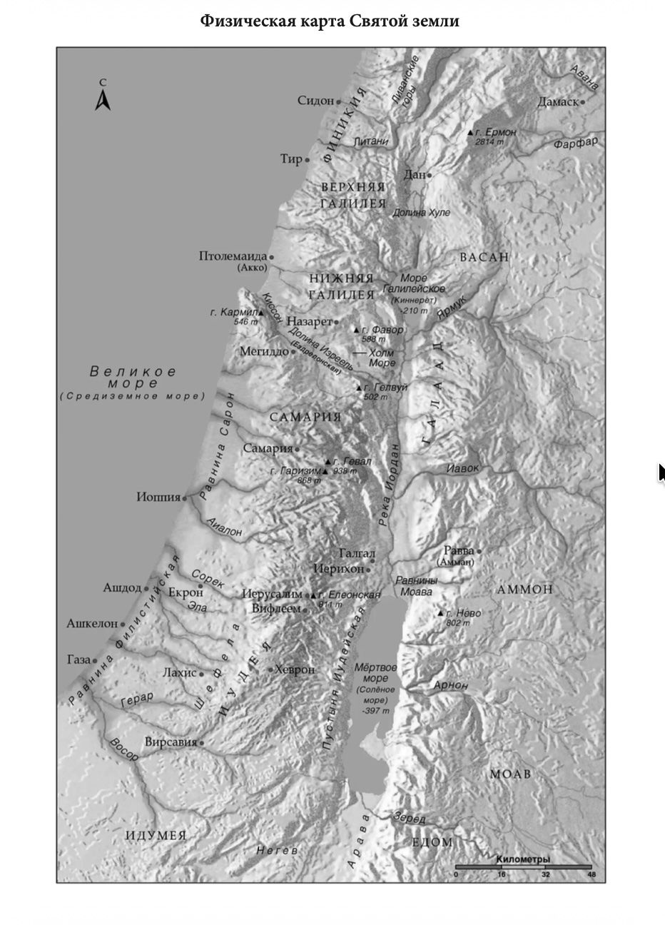 Библия 055z код 26055-36 термо штамп "терновый венец", переплет из эко кожи на молнии, цвет белый, средний формат, 143*220 мм
