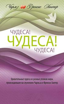 Дисконт. Порез на обложке. Чудеса! Чудеса! Чудеса!
