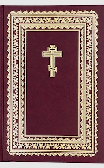 БИБЛИЯ 073 DC, код 1006 с неканоническими книгами Ветхого Завета (77 книг), 170*242 мм