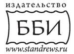 Библейско Богословский институт святого апостола Андрея (ББИ)