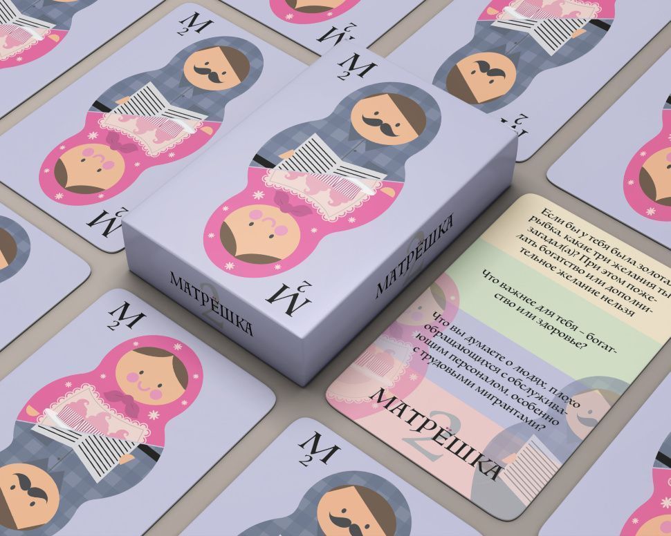 Игра для общения "Матрешка-2".  Для женатых пар. 16+