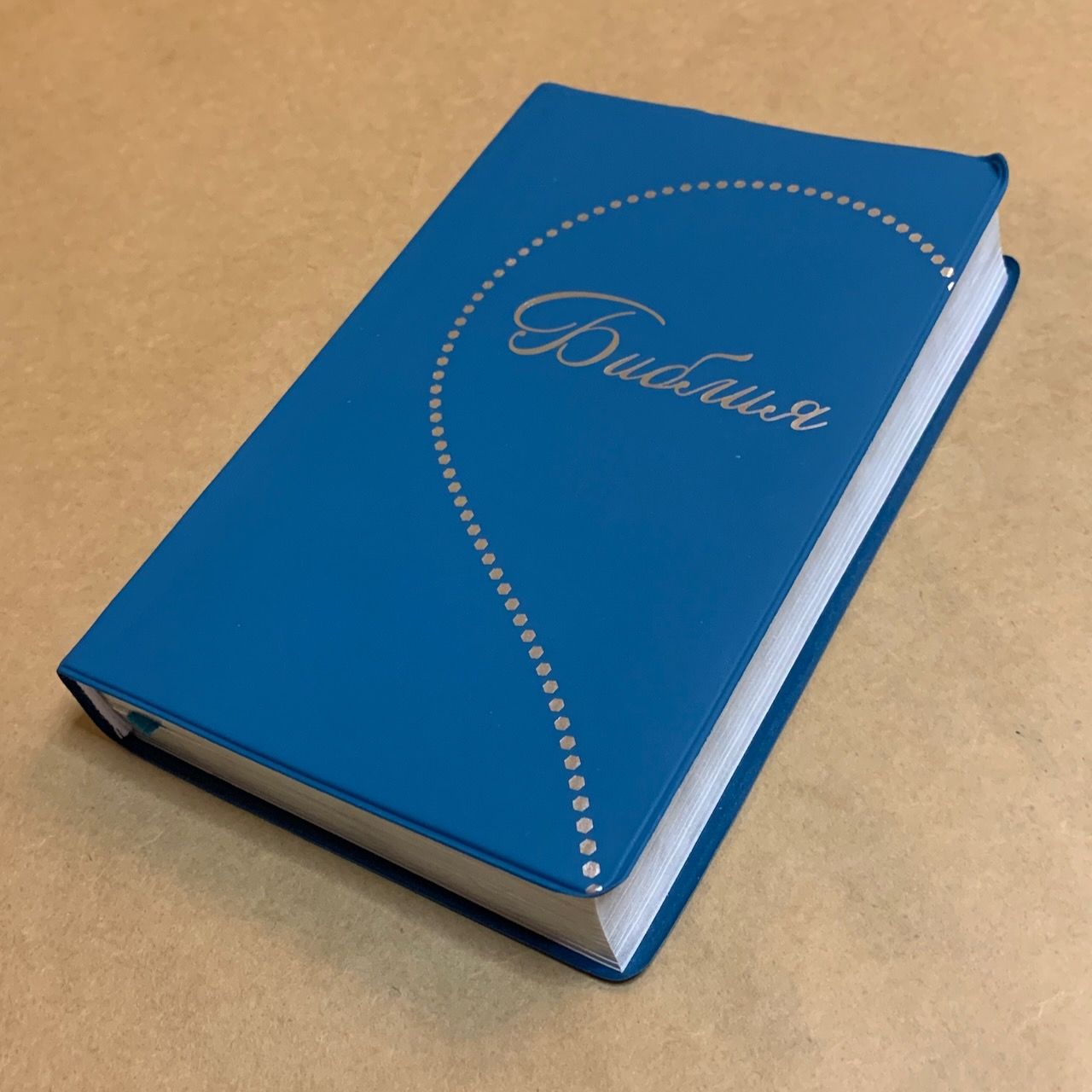 Библия 048 код E11 дизайн "Сердце", переплет искусственной кожи, цвет бирюзовый, формат 125*190 мм, серебряный обрез, синодальный перевод, паралельные места по центру страницы, 2 закладки, шрифт 10-11 кегель, цветные карты