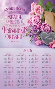  ,  3  2026  "     ,      "  4:23