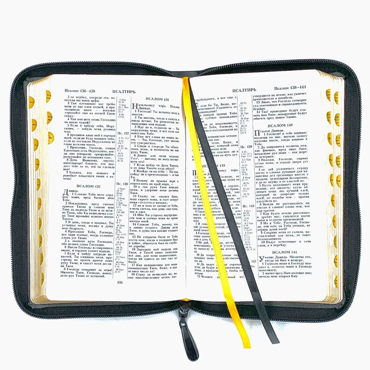 Библия 048 zti код 25048-2  дизайн "золотой лев", кожаный переплет на молнии с индексами, цвет черный пятнистый, формат 125*195 мм