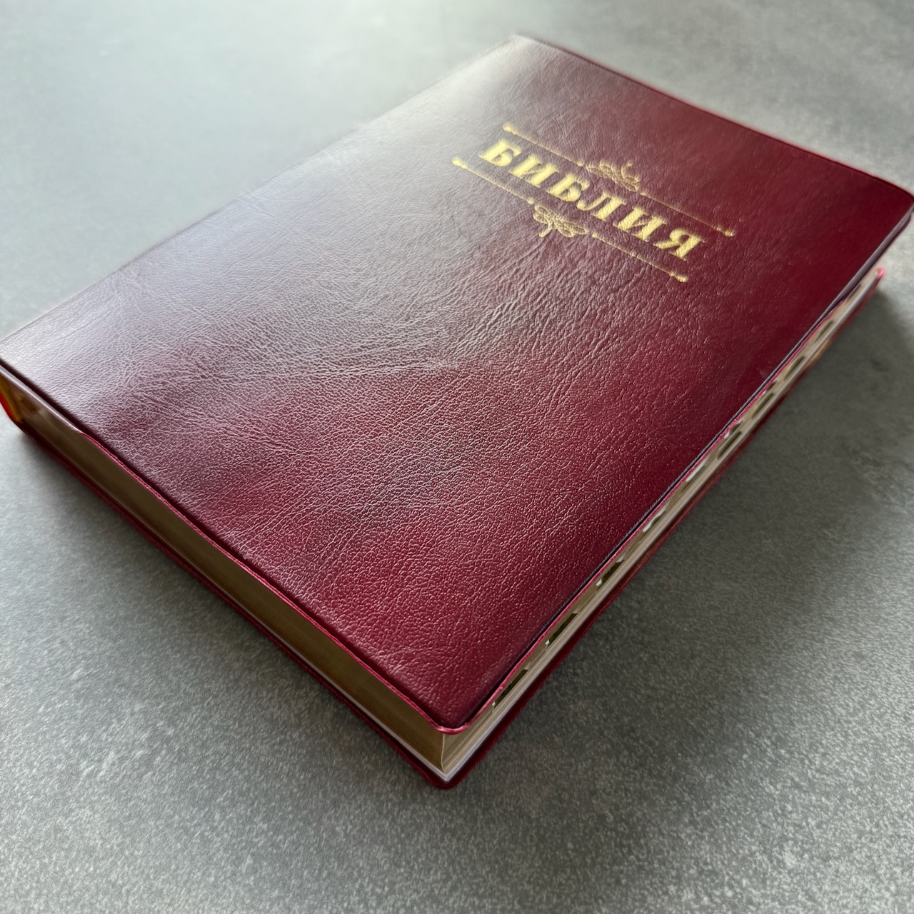 Библия 076ti код 25076-9,  "Семейная библия", мягкий переплет из эко кожи с индексами,  цвет бордо, размер 170x240 мм