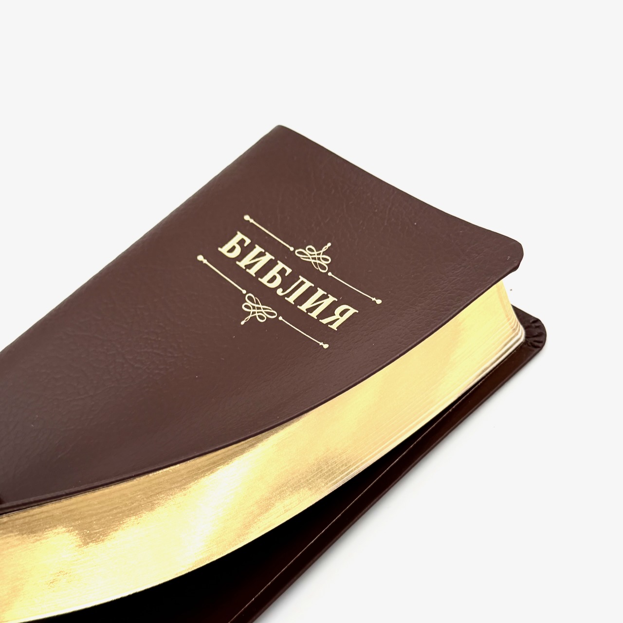 Библия 048 код 25048-17 дизайн "Библия с вензелем", кожаный переплет, цвет коричневый пятнистый, формат 125*195 мм