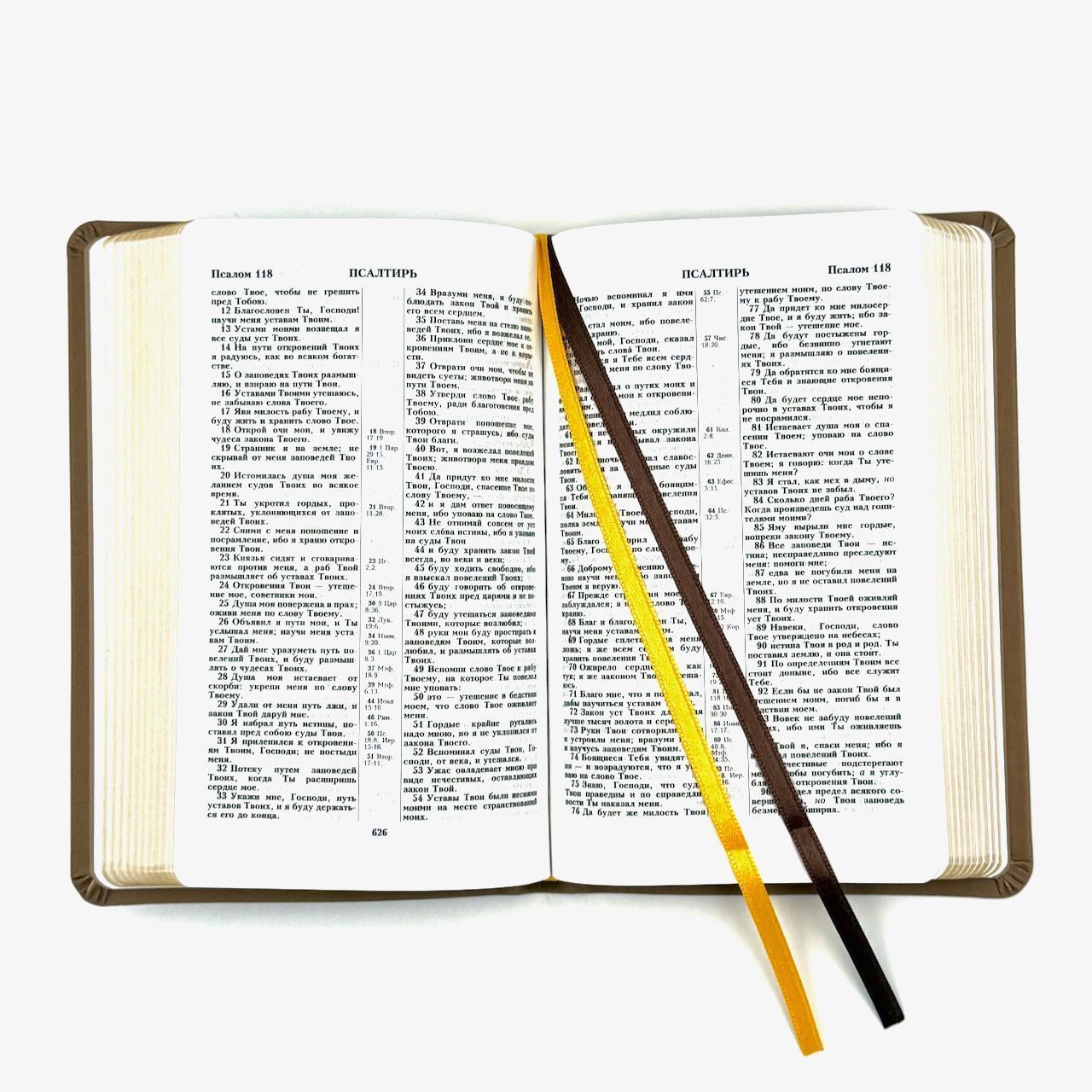 Дисконт №1. Небольшая цапарпина на обложке в правом верхнем углу. Библия 048 код 25048-39 дизайн "термо штамп терновый венец", переплет из искусственной кожи, цвет серо-бежевый, формат 125*195 мм,