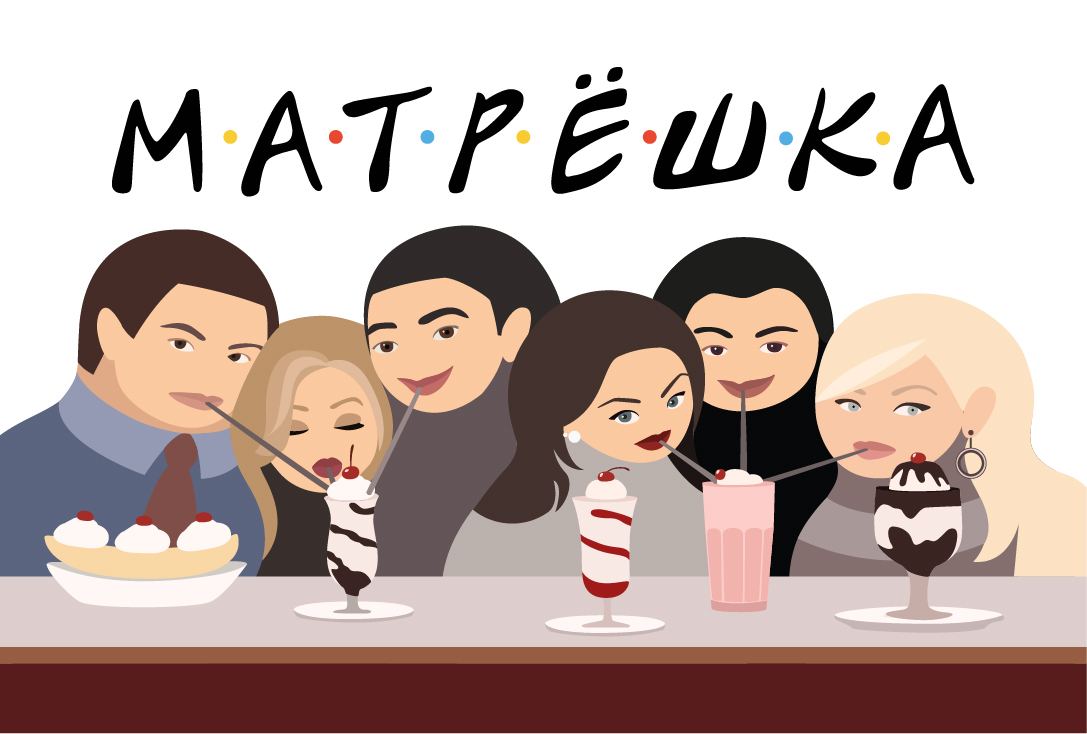 Игра для общения "Матрешка-4". игра для друзей