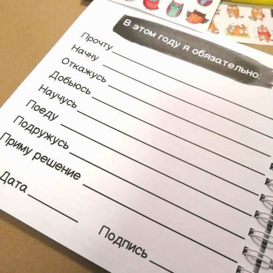 Изучай. Твори. Развивай. На пружине. Сделай процесс изученния библии увлекательным и творческим. Для детей 6+