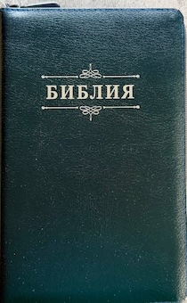  055z  25055-30  "  ",    ,  - ,  , 143*220 