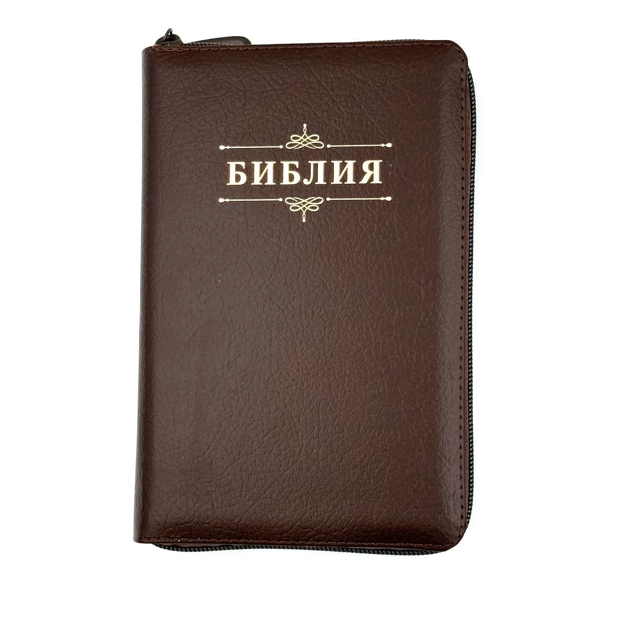 Библия 048 zti код 26048-2 дизайн "Библия с вензелем", кожаный переплет на молнии с индексами, цвет коричневый пятнистый, формат 125*195 мм