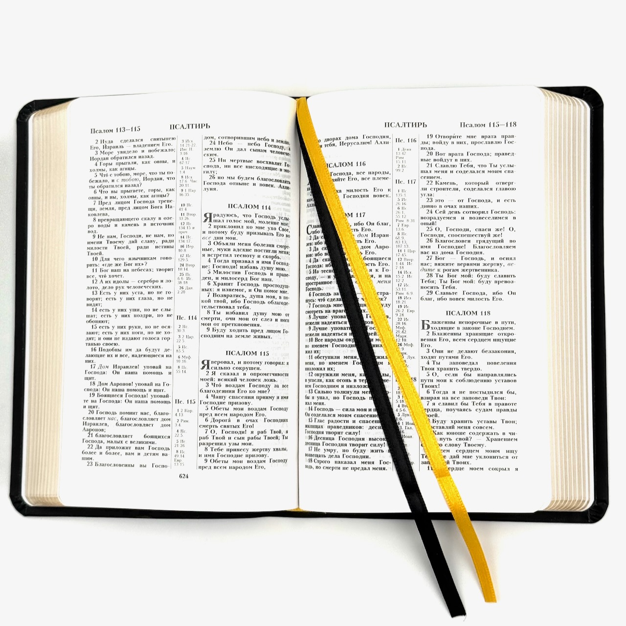 Библия 048 код 25048-19 дизайн "Библия", кожаный переплет, цвет черный с прожилками, формат 125*195 мм