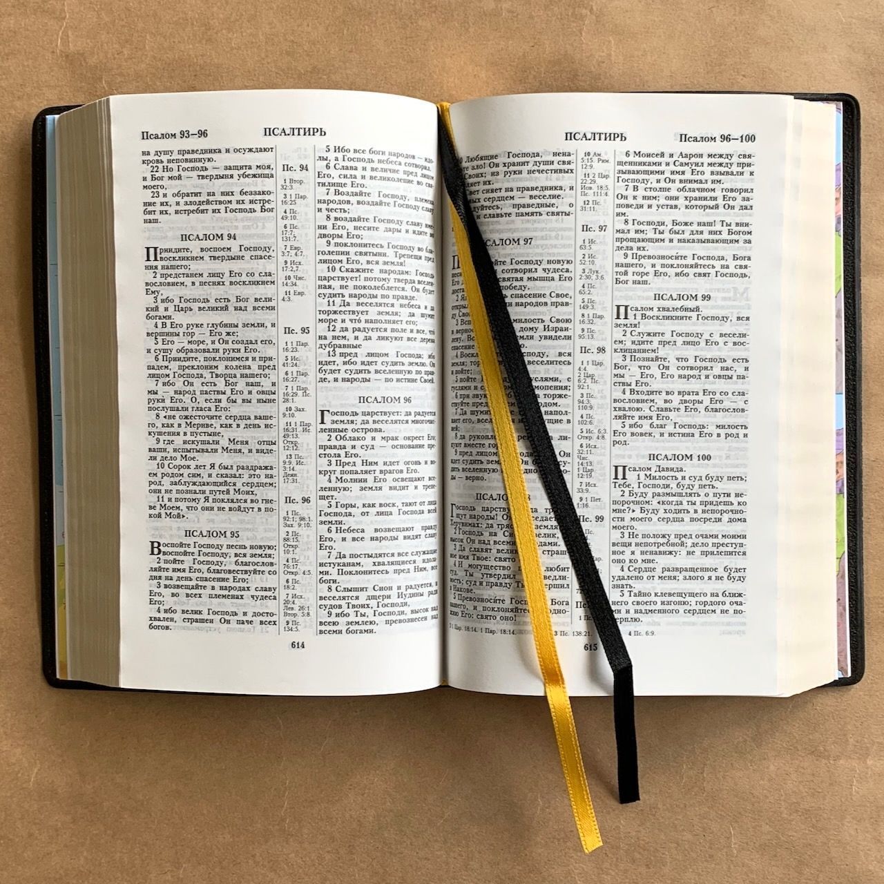 Библия 048 код E3 надпись "библия", переплет искусственной кожи, цвет черный металлик, формат 125*190 мм, золотой обрез, синодальный перевод, параллельные места по центру страницы, 2 закладки, шрифт 10-11 кегель, цветные карты