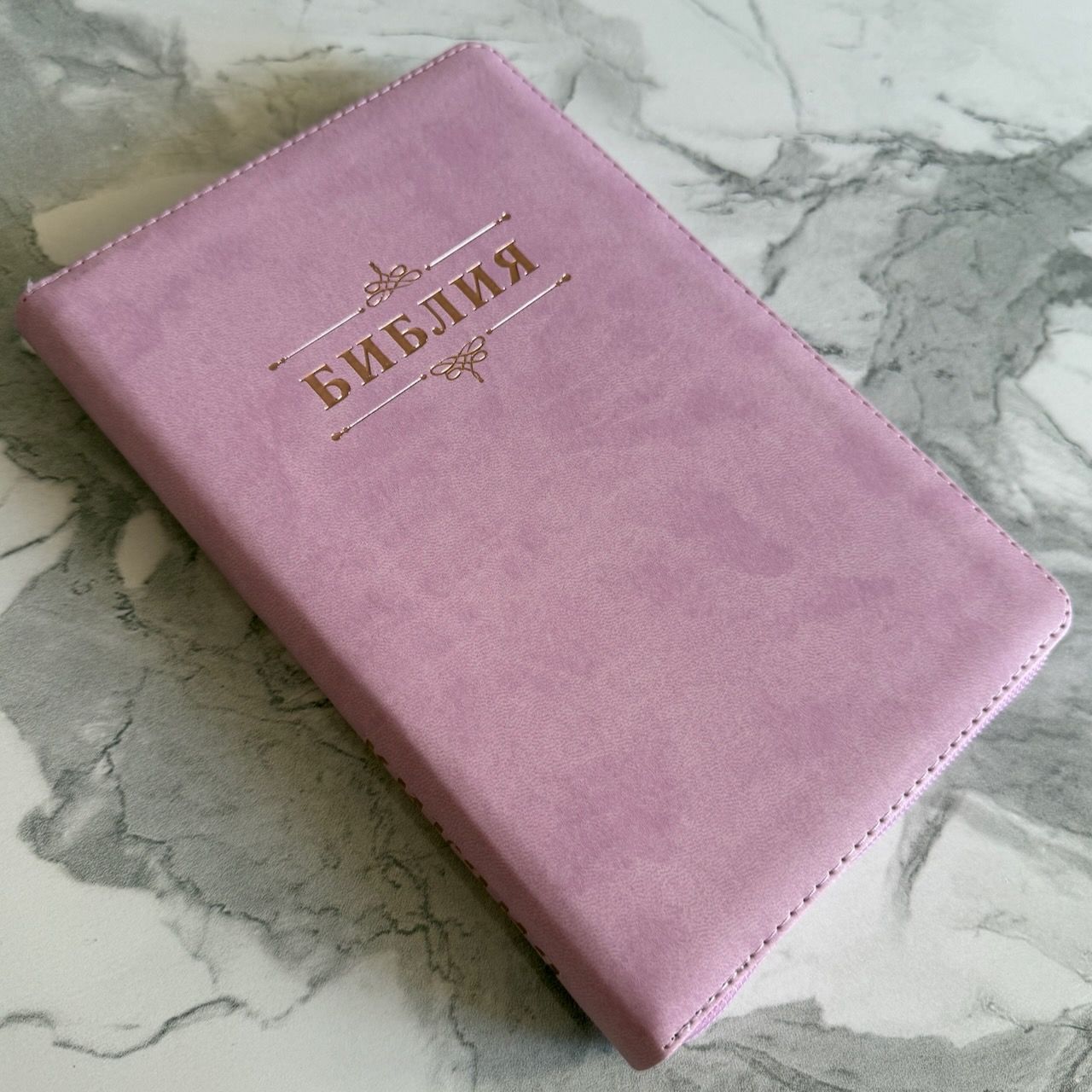 Библия 055 z код 26055-22 слово "Библия с вензелем", переплет из эко кожи на молнии, цвет розовый, средний формат, 143*220 мм