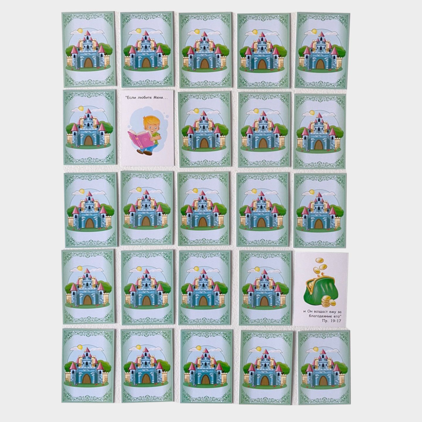 Настольная христианская игра "детская Мемори 2", для детей  и взрослых 3+