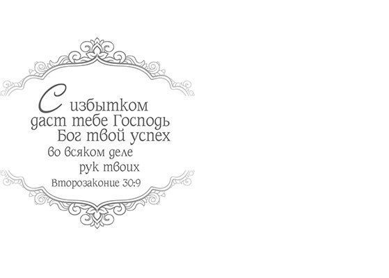 Открытка-мини поздравительная двойная с разворотом (11 *16 см) "Поздравляем от всего сердца! С уважением и благодарностью" №28