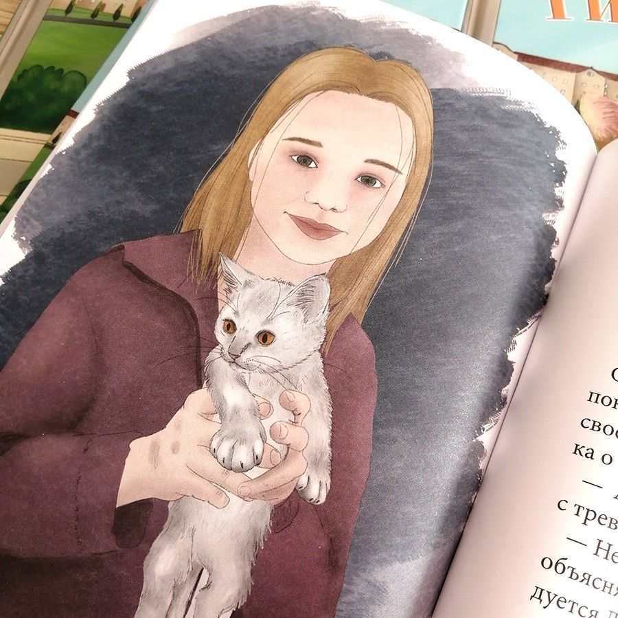 Тигруша. Расказы для детей 5+. Большой формат, красочные картинки