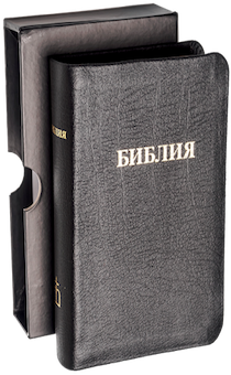 Библия 037ti (кож. переплет с индексами, зол стран., индексы, в футляре, маленький формат, 145*100 мм), код 1034