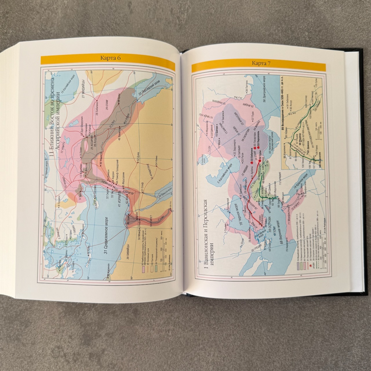 Библия с комментариями "Полноценная жизнь" 065TI, код 25065-9, кожаный переплет, две закладки, цвет черный пятнистый, цветные карты