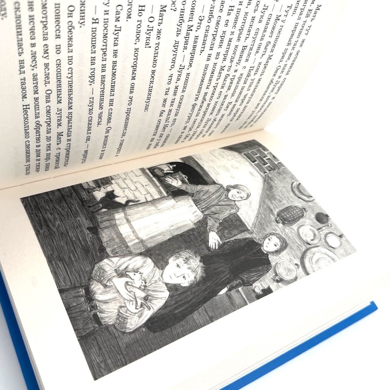 Следы на снегу. Повесть. Для детей 4+