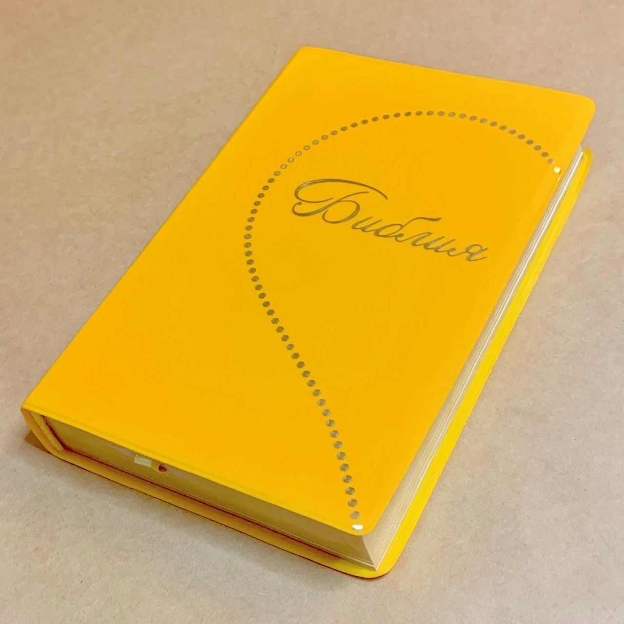 Библия 048 код E10 дизайн "Сердце", переплет искусственной кожи, цвет лимон, формат 125*190 мм, золотой обрез, синодальный перевод, паралельные места по центру страницы, 2 закладки, шрифт 10-11 кегель, цветные карты