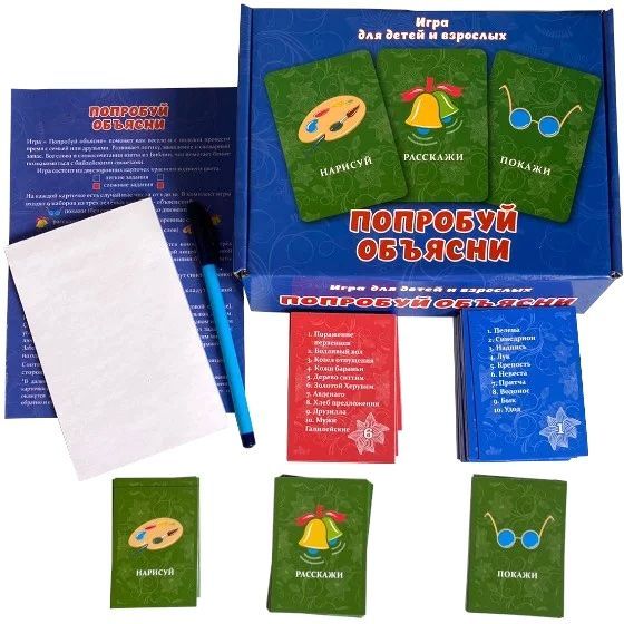Настольная христианская игра "Попробуй объясни", для детей и взрослых