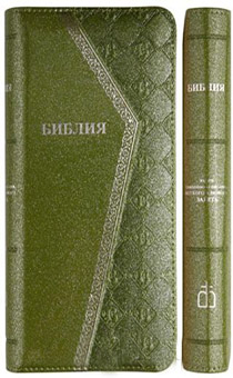 БИБЛИЯ (045УZТiA, код 1269, светло зеленая)