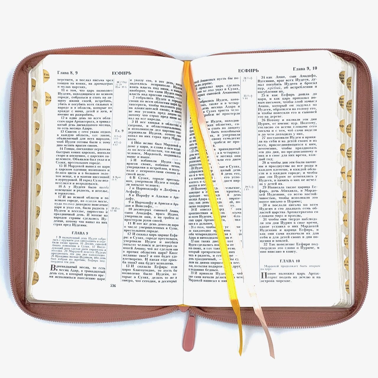 Библия 055zti код 24055-20 термо штамп "сердце", переплет из искусственной кожи на молнии с индексами, цвет персиковый, средний формат, 143*220 мм