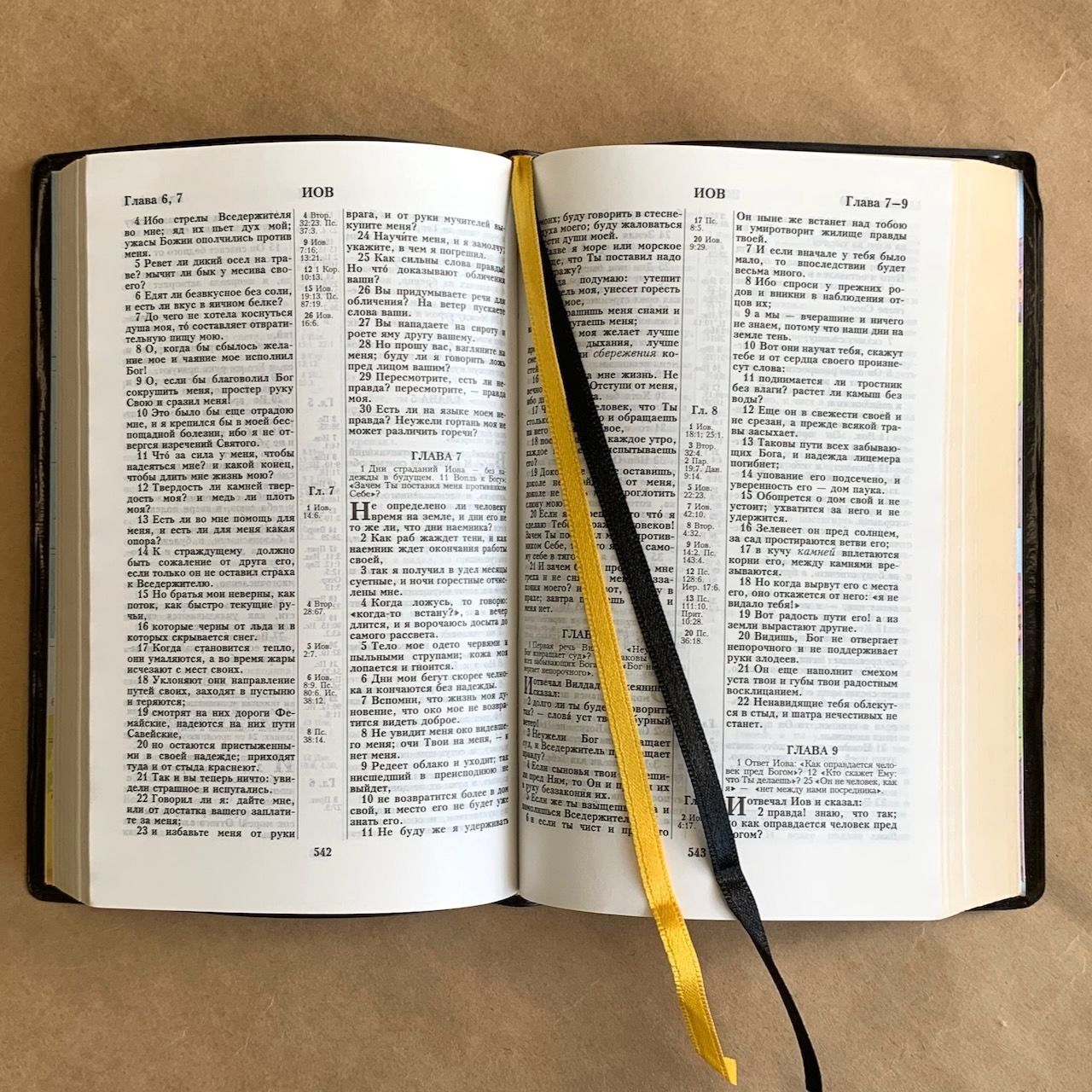 Библия 048 код E8 надпись "библия", переплет искусственной кожи, цвет черный, формат 125*190 мм, золотой обрез, синодальный перевод, паралельные места по центру страницы, 2 закладки, шрифт 10-11 кегель, цветные карты