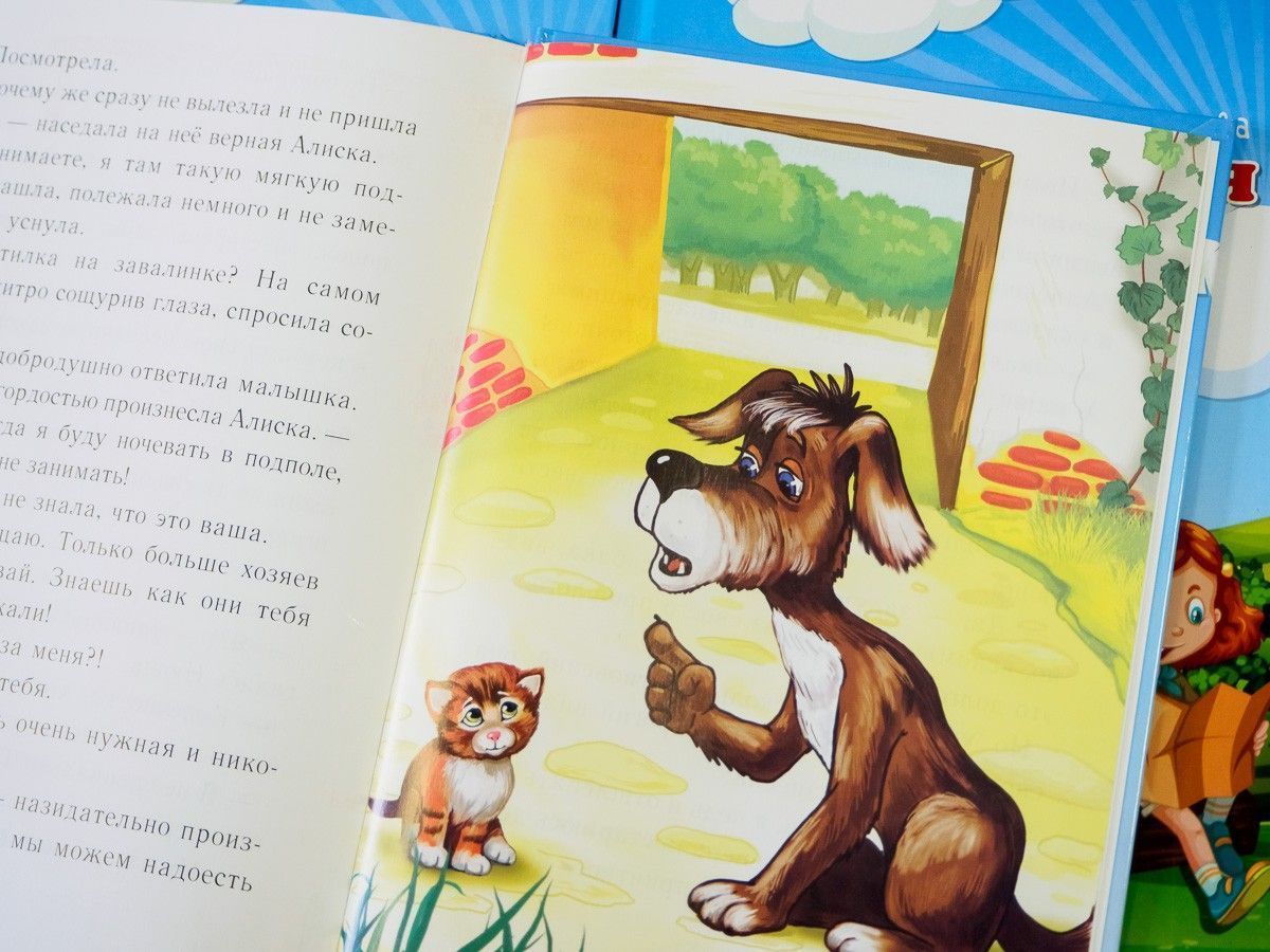 Счастливая тропинка. Детские истории. Крупный шрифт. Для детей 5+