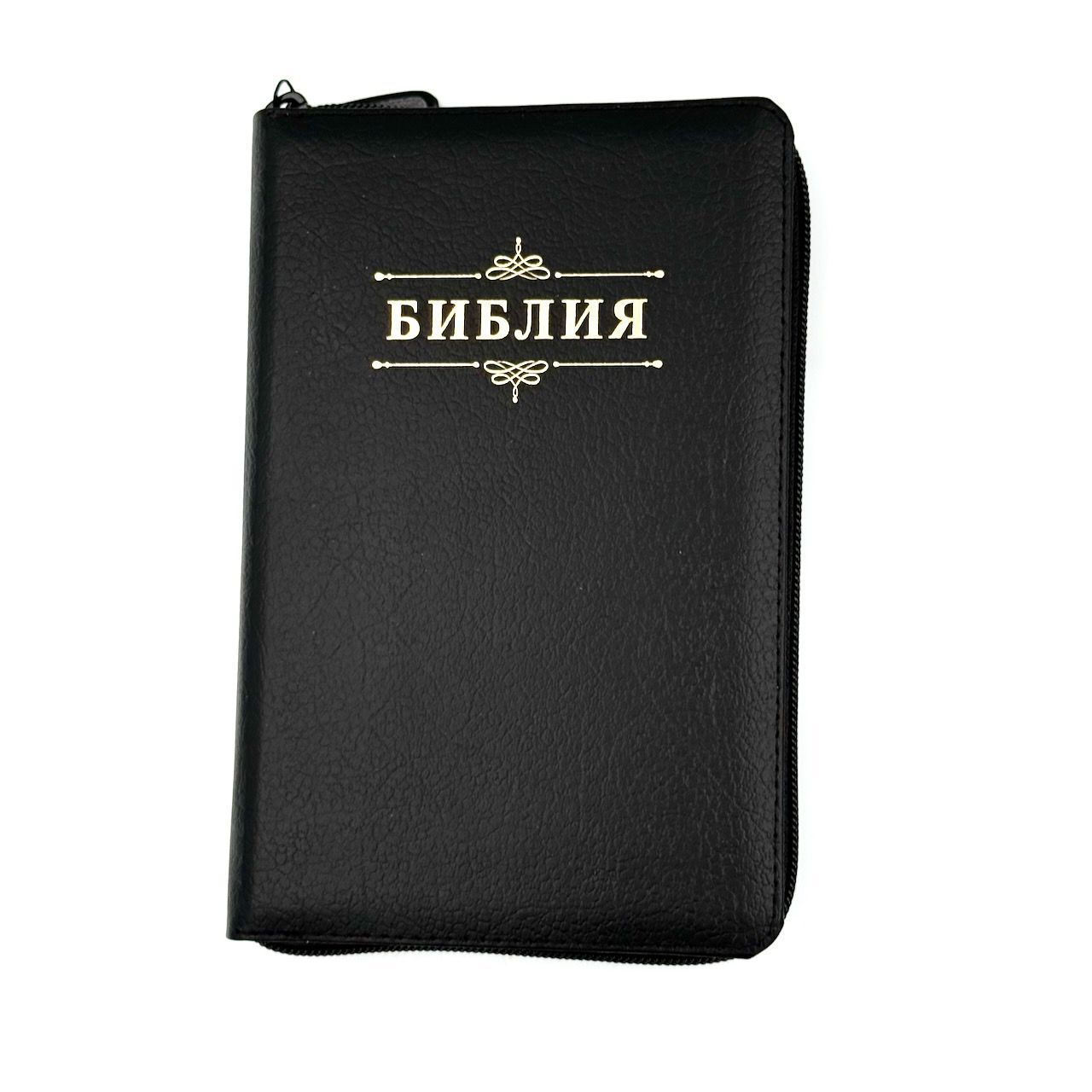 Библия 048 zti код 26048-1  дизайн "Библия с вензелем", кожаный переплет на молнии с индексами, цвет черный пятнистый, формат 125*195 мм