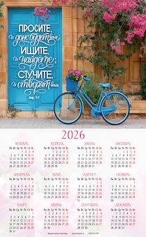  ,  4  2026  ",    ; ,  ; ,   "  7:7