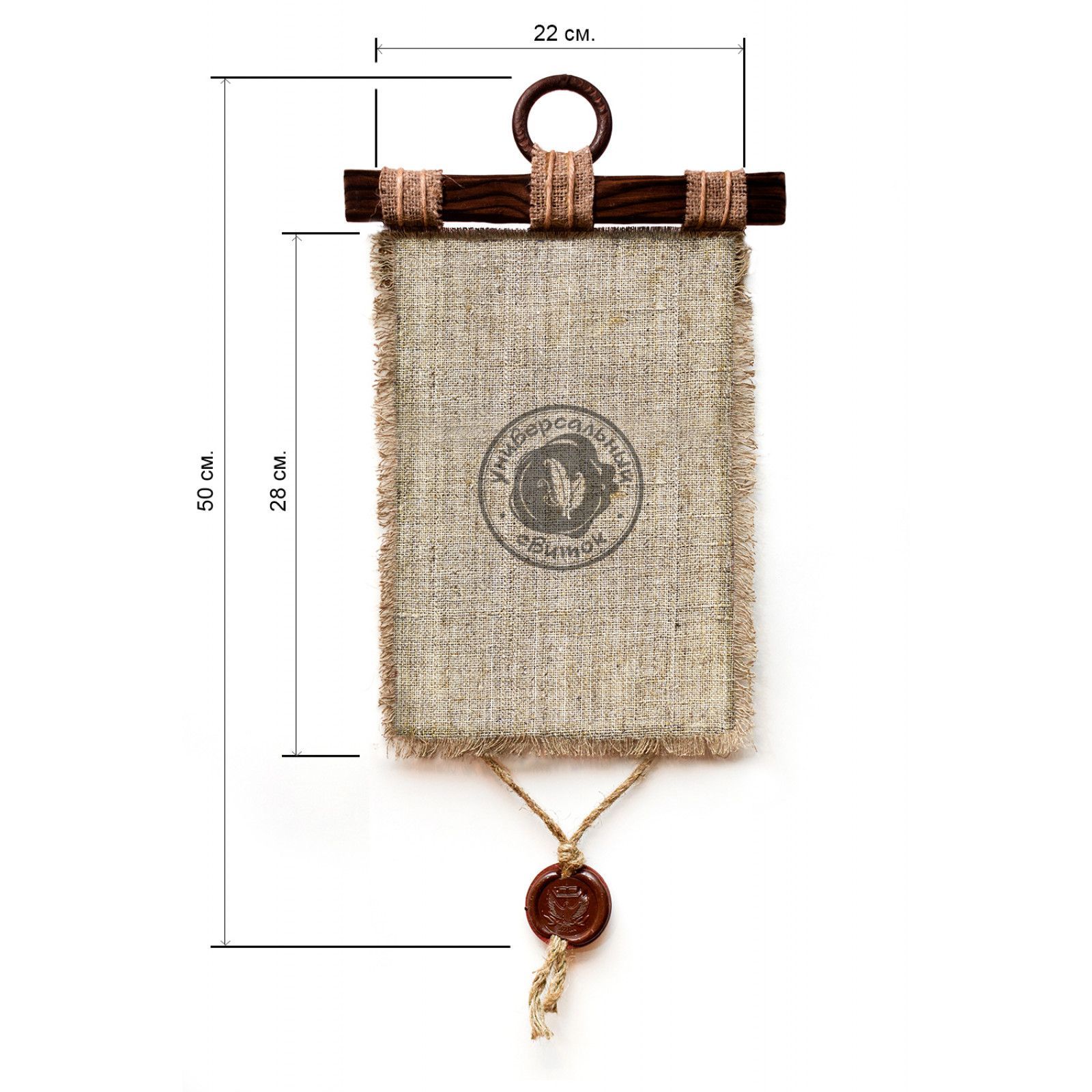 Украшение на стену  - Свиток (панно на мешковине, цветное) "Добрый приобретает благоволение от Господа; а человека коварного Он осудит" Притчи 12:2