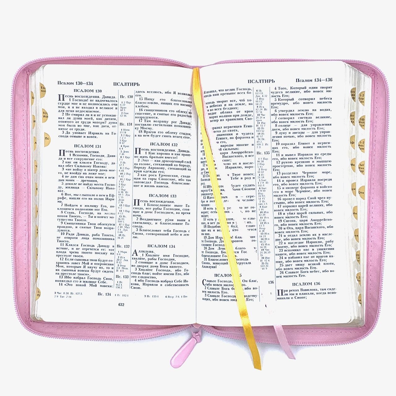 Дисконт 2. Серая точка справа по центру на лицевой обложке. Библия 055zti код 24055-18 дизайн "золотое сердце", переплет из искусственной кожи на молнии с индексами, цвет нежно розовый, средний формат, 143*220 мм