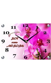 Часы настенные электронные со стеклянной панелью с надписью: Бог есть любовь.  Оформление - Орхидея. Размер 36 на 25 см.