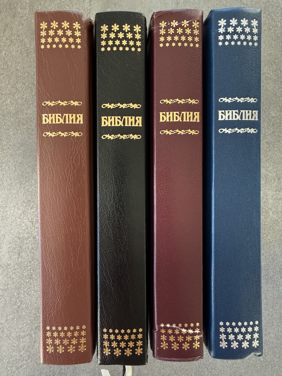 Дисконт помят корешок сверху и снизу. Библия Геце 057, код 25057-2, цвет бордо, твердый переплет, две закладки, цветные карты, приложение Библейский спутник, размер 138*213 мм