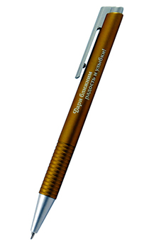 Ручка шариковая металлик золото, надпись "Дари ближним радость и улыбки"