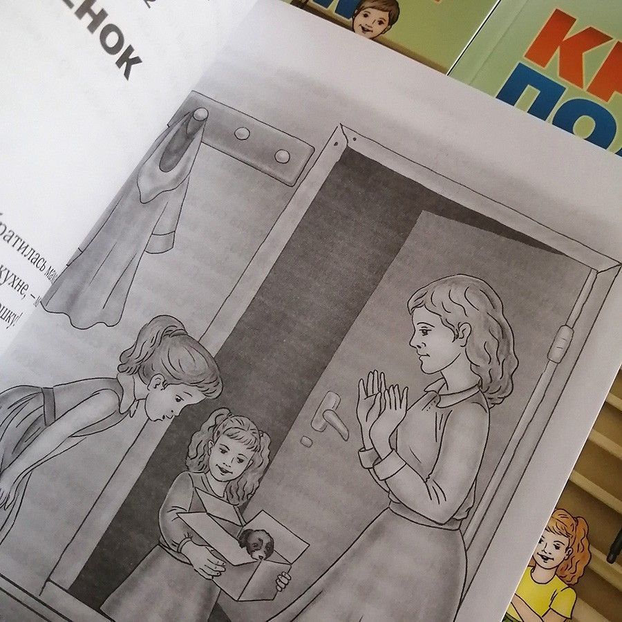 Крутой подъем. 13 ступеней вверх. Для детей 12+