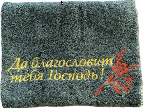 Полотенце махровое "Да благословит тебя Господь!" цвет темно-зеленый, размер 50 на 90 см, хорошо впитывает, рисунок  цветы