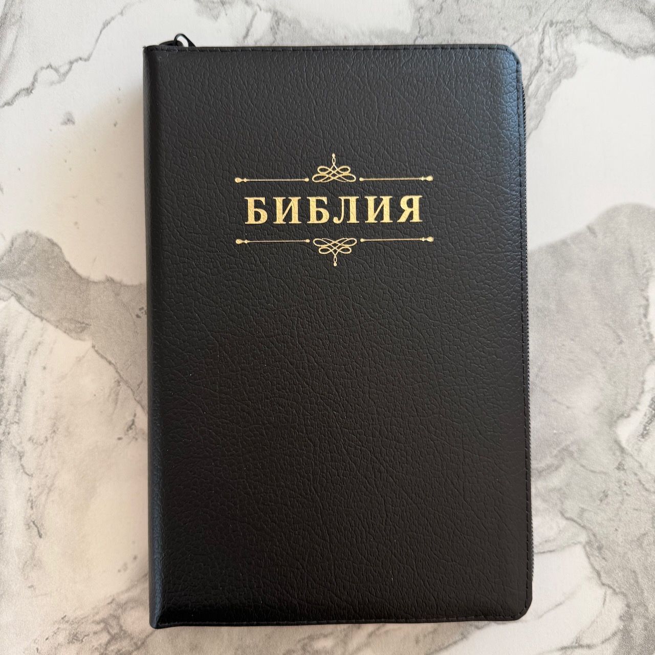 Библия 055zti код 26055-3 слово "Библия с вензелем", кожаный переплет на молнии с индексами, цвет черный пятнистый, средний формат, 143*220 мм