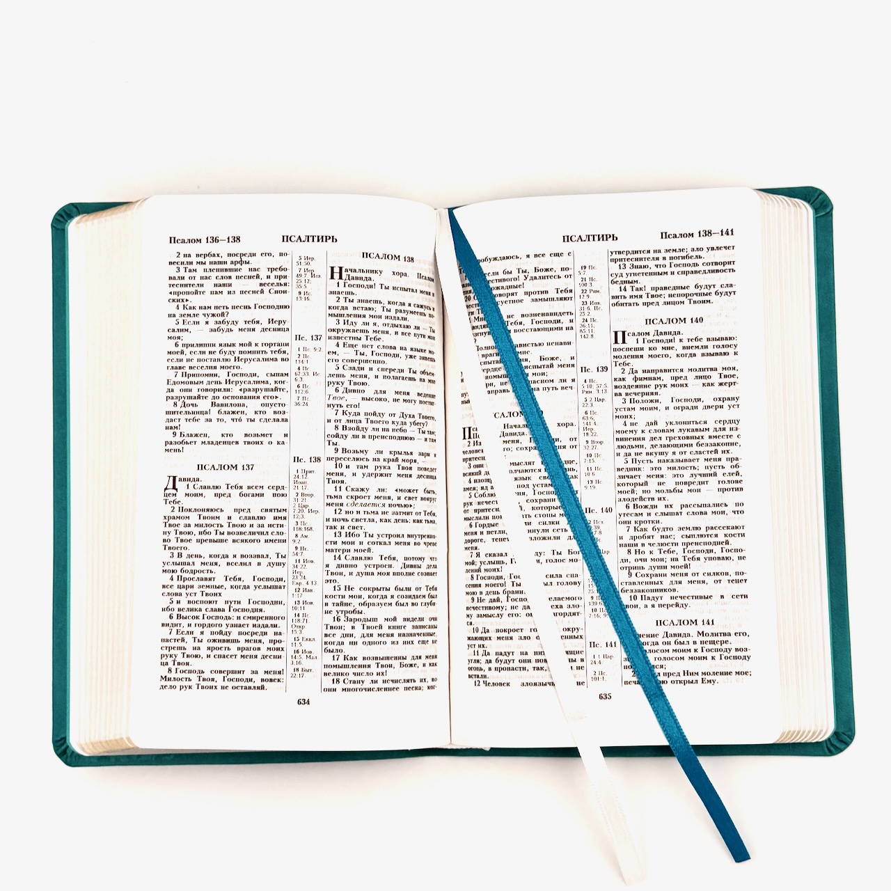 Дисконт. Печатный блок вклеен вверх тормашками, наоборот. Библия 048 код 25048-48 дизайн "Библия с вензелем", переплет из искусственной кожи, цвет бирюзовый, формат 125*195 мм