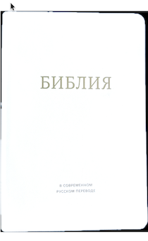 ������ � ����������� ������� �������� 061. ��� ��������� ��������. ������� ��������, ���������� ��������, ���� �����