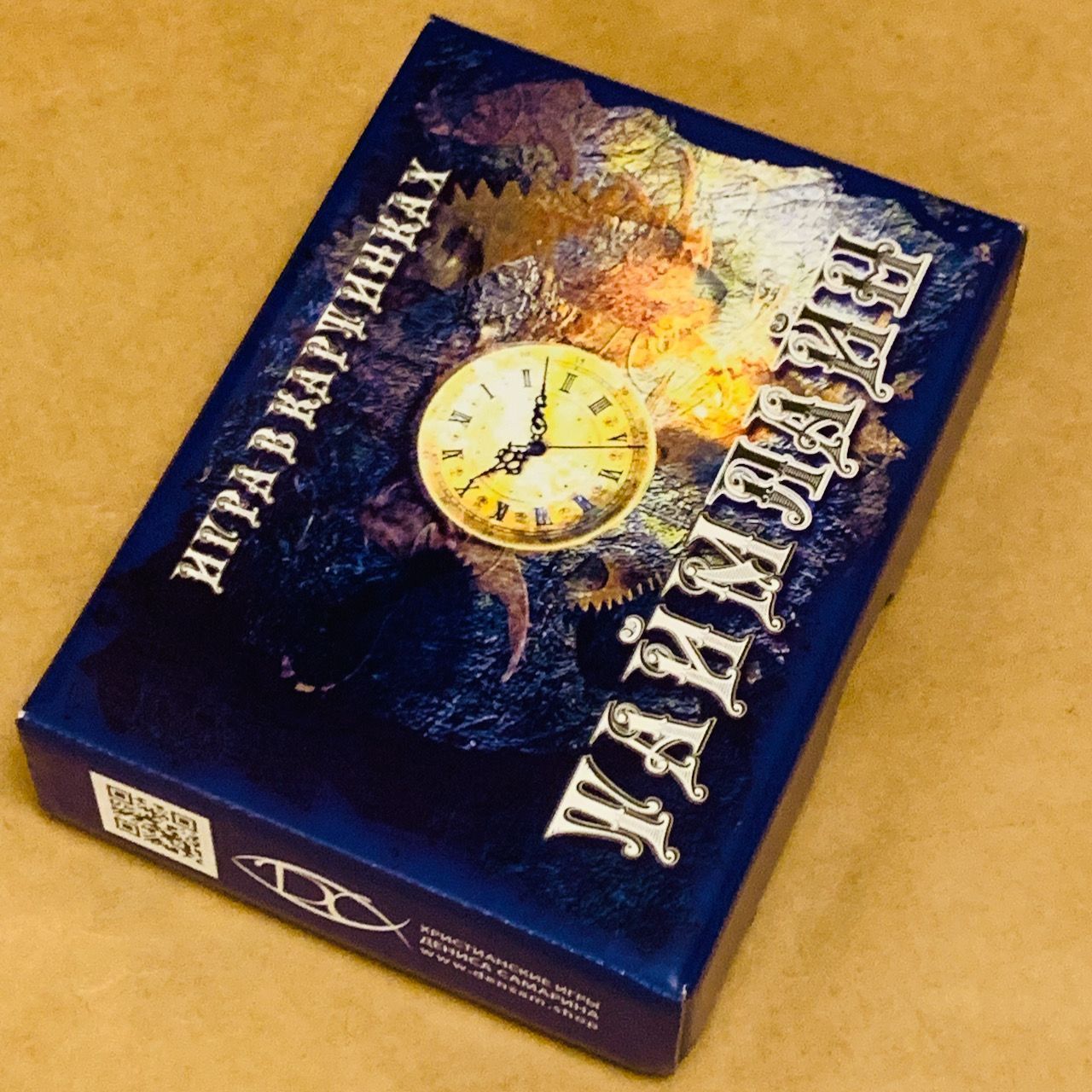 Настольная христианская игра "Тайм лайн", для детей 7+