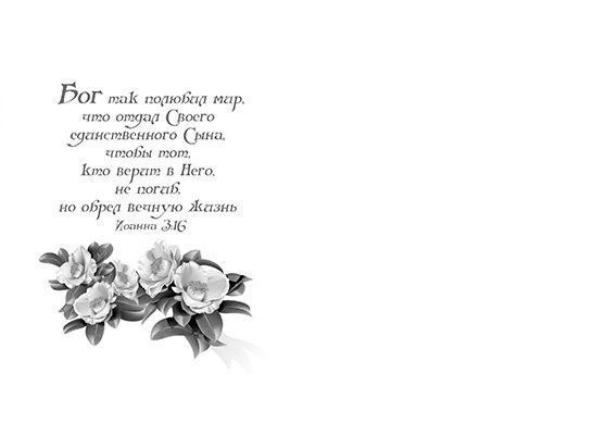 Открытка двойная с разворотом - Христос Воскрес! Вновь на праздник воскресения Христа пробуждается от сна природа, и поет весенняя земля гимн хваления живому Богу  №123